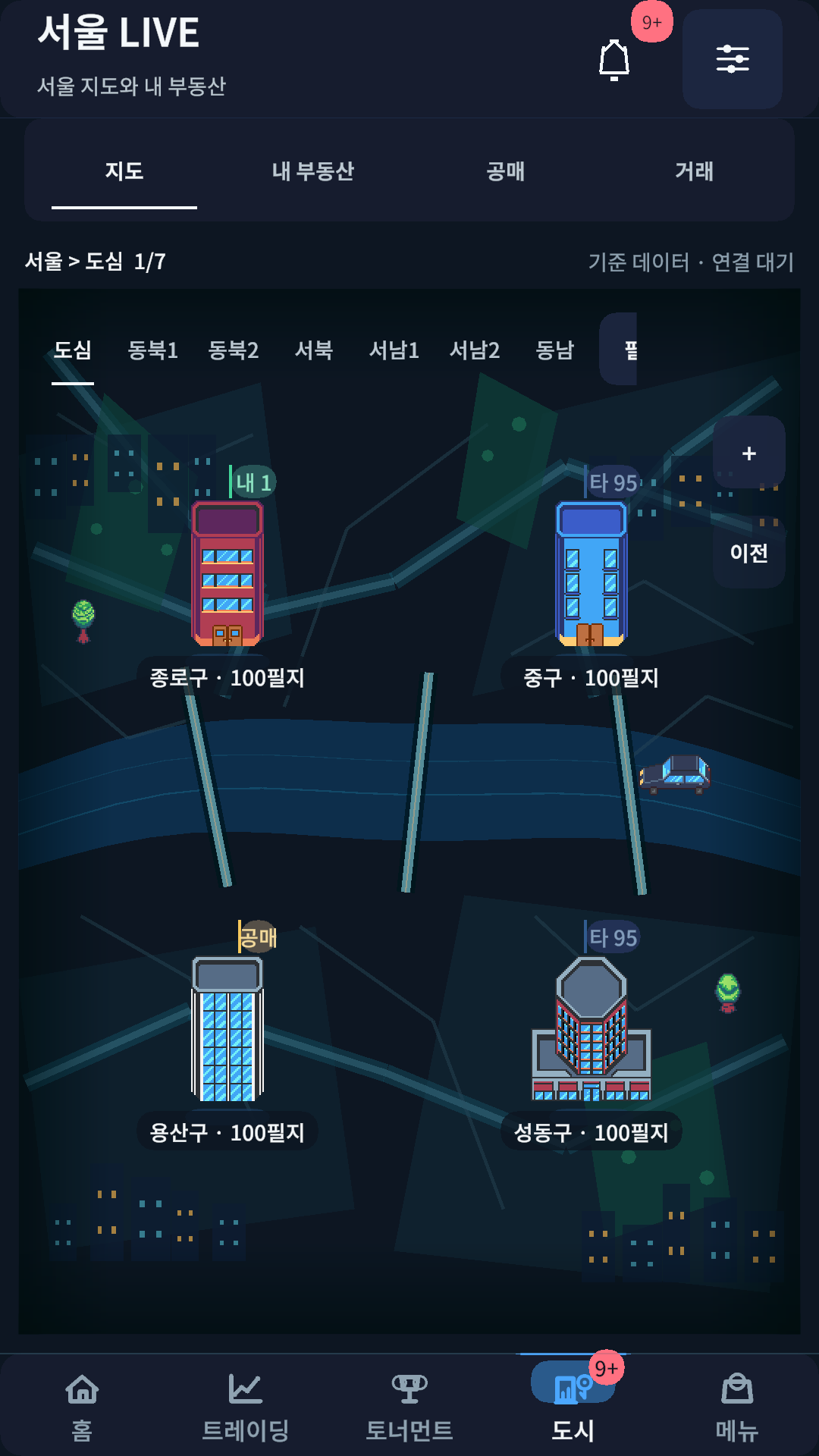 서울의 건물을 모으는 도파민뱅크 도시 화면